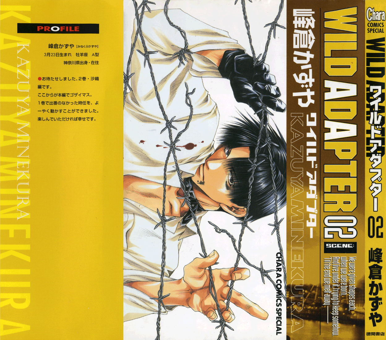 Wild Adapter v02 - 001.png